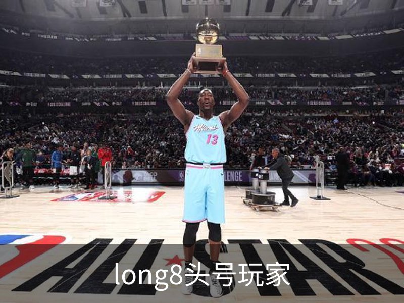 了解long8头号玩家